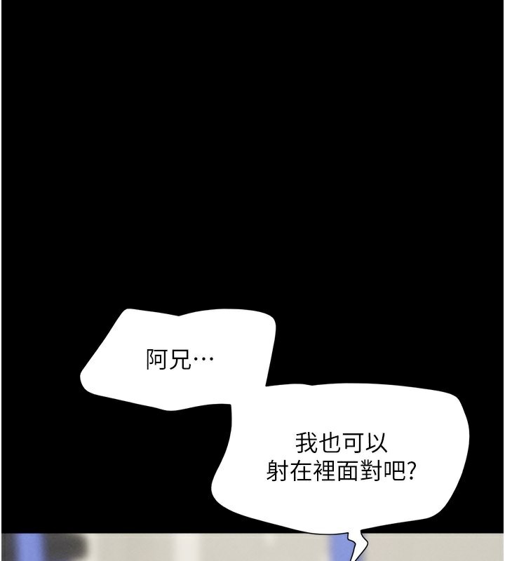 韩国污漫画 韶恩 第22话-双倍刺激 1