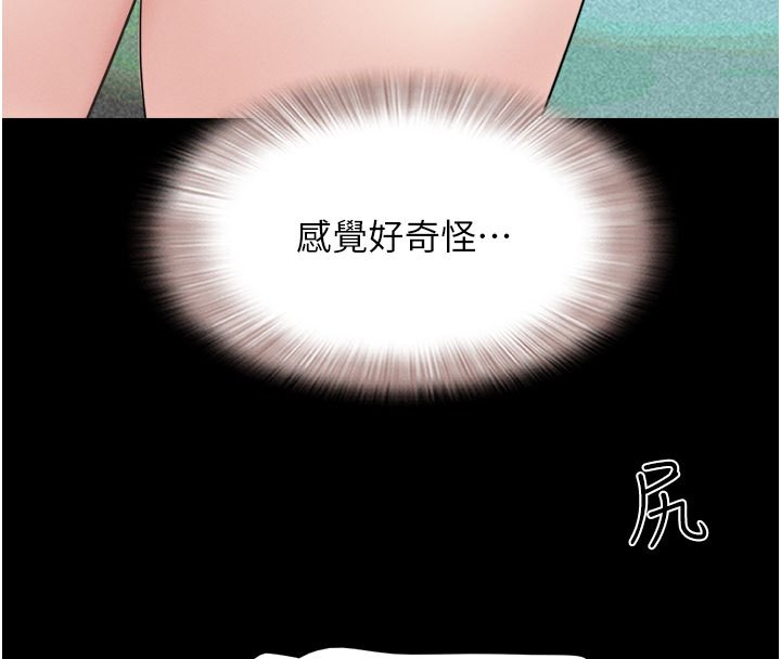 韩国污漫画 韶恩 第26话-欲火无法平息 4