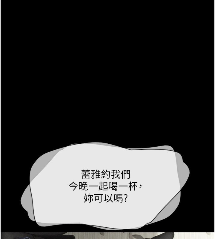 韩国污漫画 韶恩 第27话-禁忌的师生性关系 1