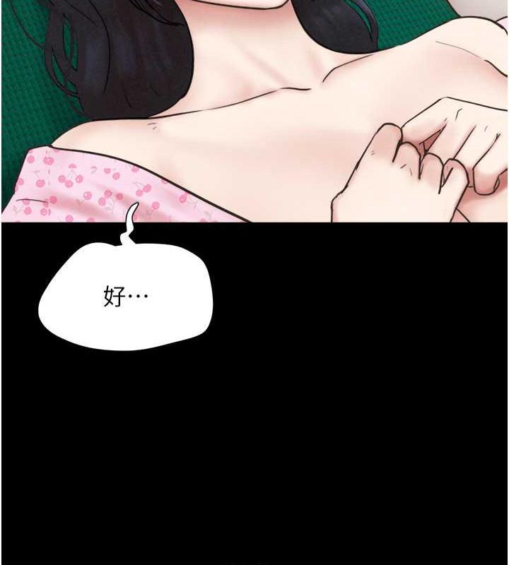 韩国污漫画 韶恩 第9话-新开发的插入性诊疗 8