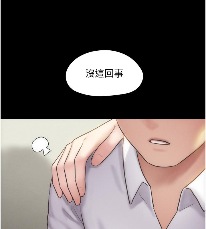 韩国污漫画 韶恩 第1话-初恋变成朋友的女人了?! 24