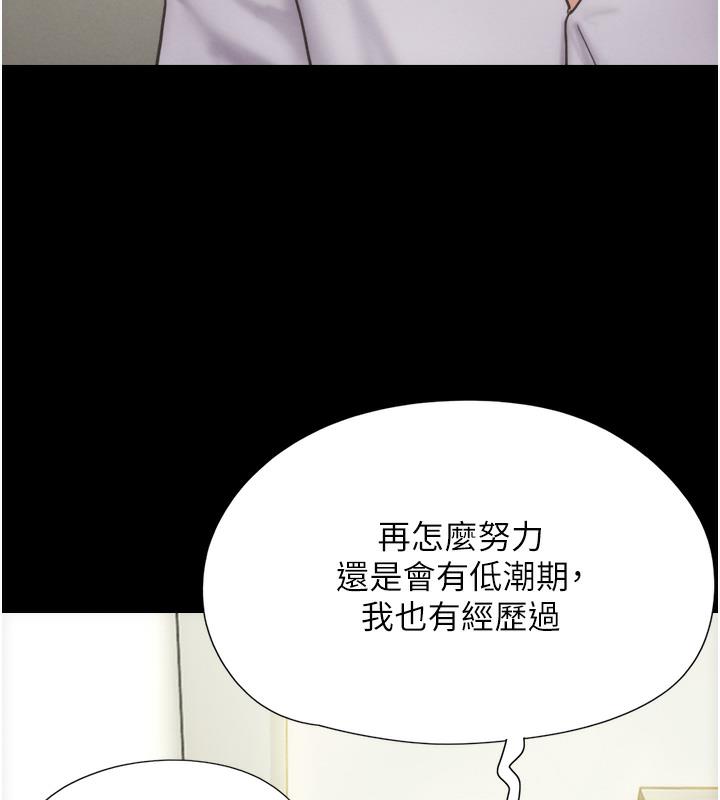 韩国污漫画 韶恩 第1话-初恋变成朋友的女人了?! 25