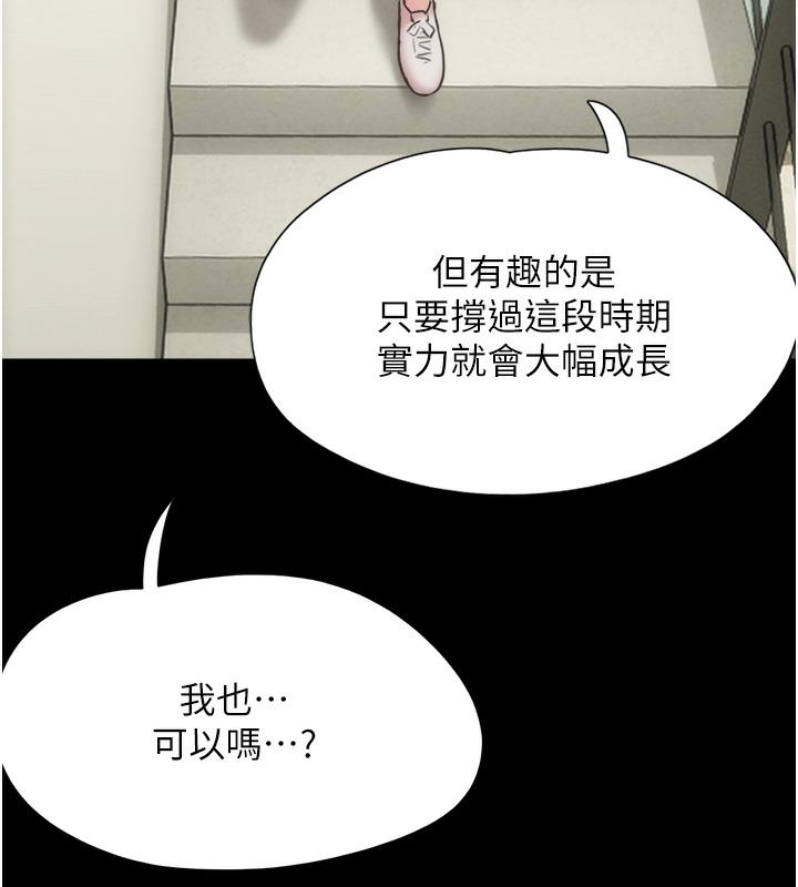 韩国污漫画 韶恩 第1话-初恋变成朋友的女人了?! 27