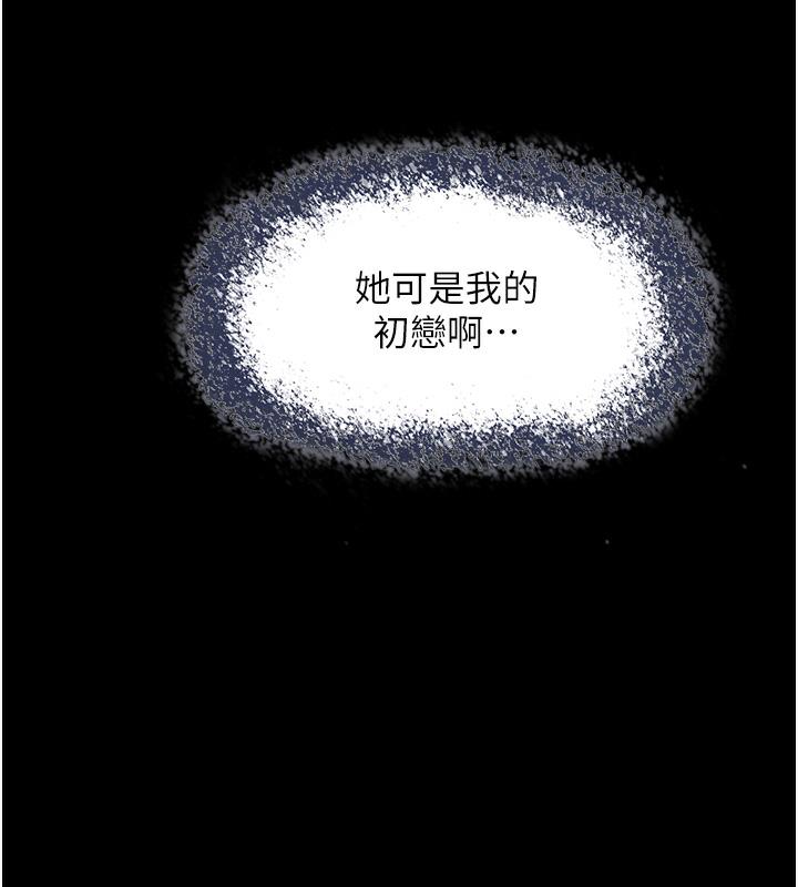 韩国污漫画 韶恩 第1话-初恋变成朋友的女人了?! 33