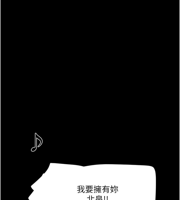 韩国污漫画 韶恩 第1话-初恋变成朋友的女人了?! 37