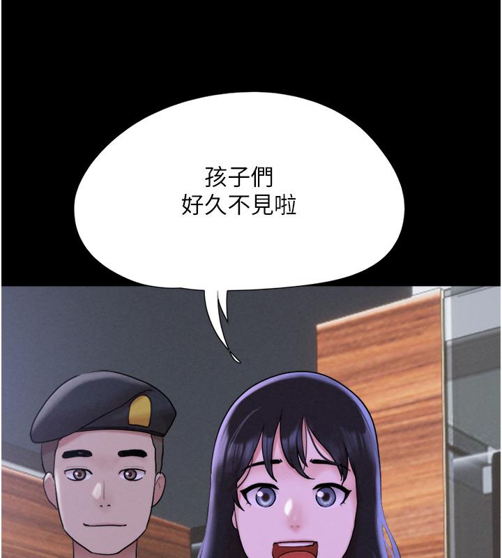 韩国污漫画 韶恩 第1话-初恋变成朋友的女人了?! 53