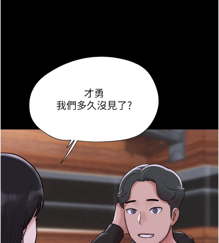 韩国污漫画 韶恩 第1话-初恋变成朋友的女人了?! 63