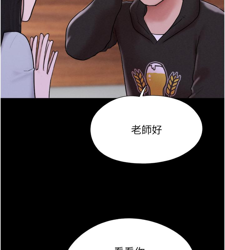 韩国污漫画 韶恩 第1话-初恋变成朋友的女人了?! 64