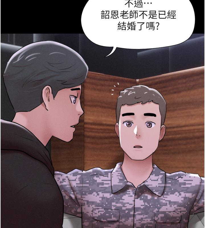 韩国污漫画 韶恩 第1话-初恋变成朋友的女人了?! 108