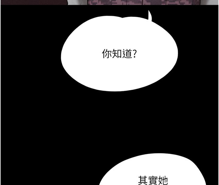 韩国污漫画 韶恩 第1话-初恋变成朋友的女人了?! 109