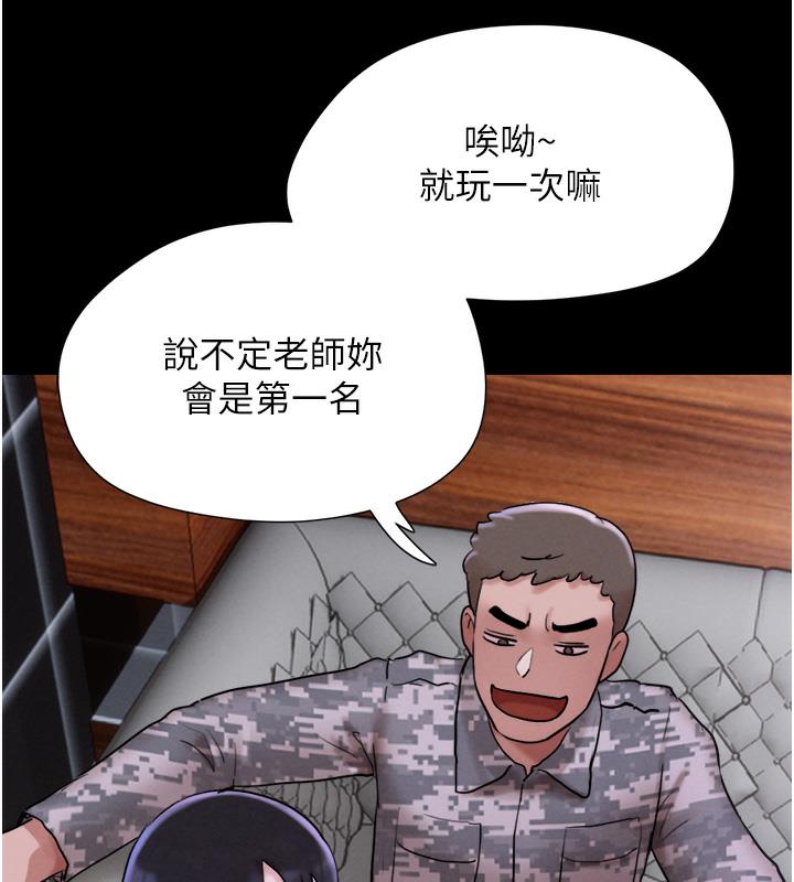 韩国污漫画 韶恩 第1话-初恋变成朋友的女人了?! 132