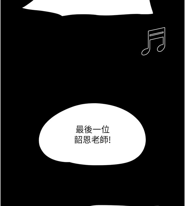 韩国污漫画 韶恩 第1话-初恋变成朋友的女人了?! 168