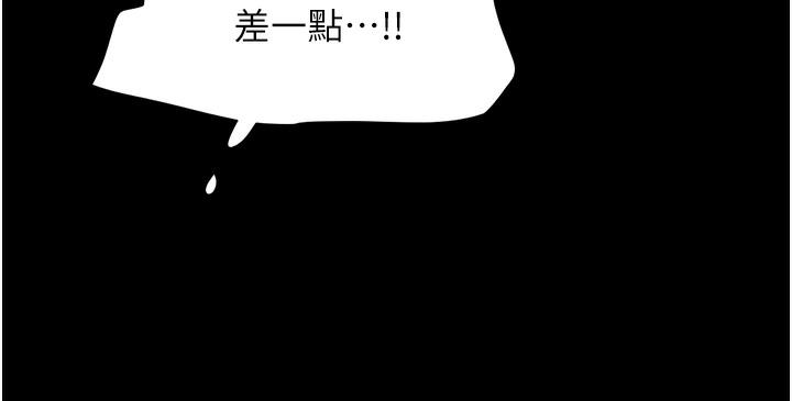 韩国污漫画 韶恩 第1话-初恋变成朋友的女人了?! 176