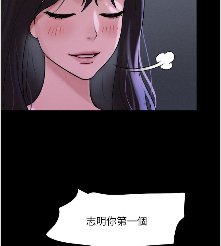 韩国污漫画 韶恩 第1话-初恋变成朋友的女人了?! 183