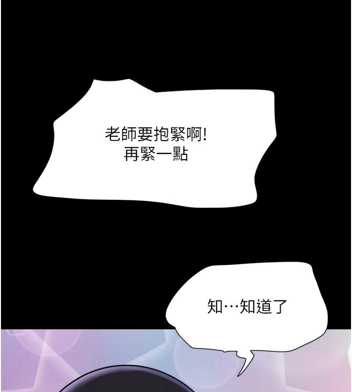 韩国污漫画 韶恩 第1话-初恋变成朋友的女人了?! 201