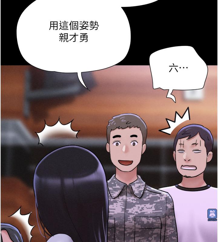 韩国污漫画 韶恩 第1话-初恋变成朋友的女人了?! 213