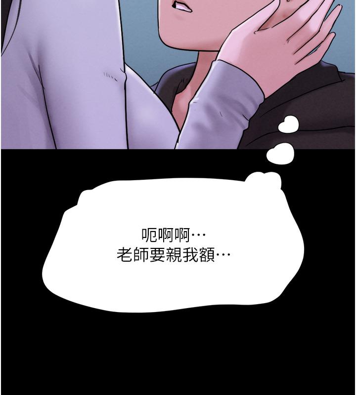 韩国污漫画 韶恩 第1话-初恋变成朋友的女人了?! 219