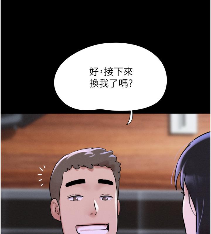 韩国污漫画 韶恩 第1话-初恋变成朋友的女人了?! 227