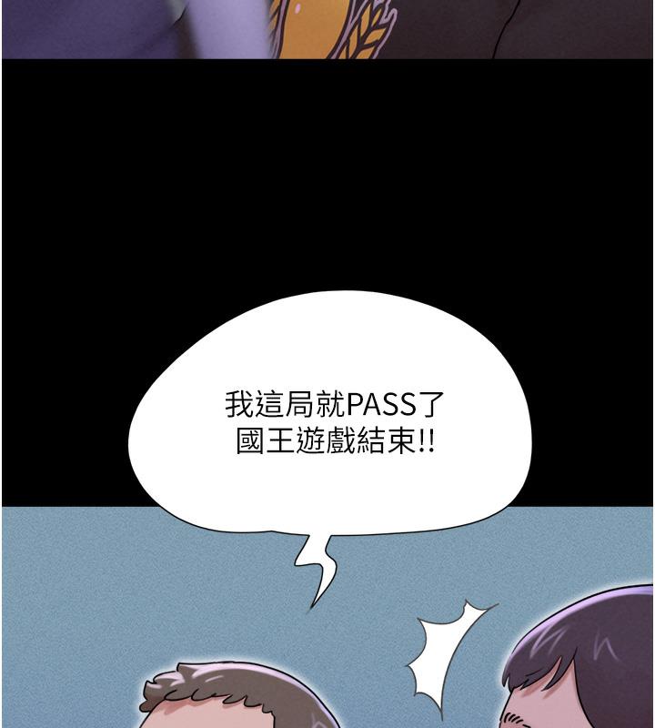 韩国污漫画 韶恩 第1话-初恋变成朋友的女人了?! 230