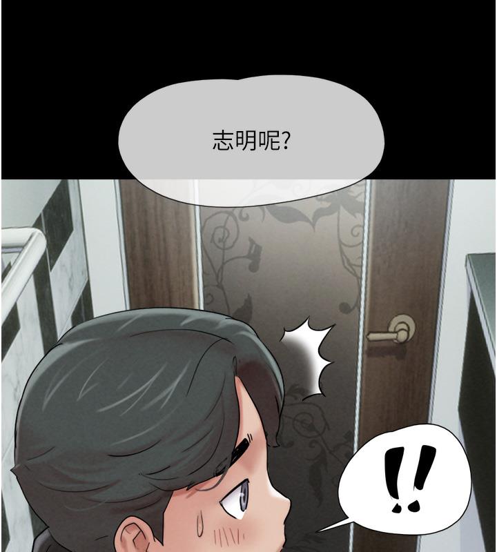 韩国污漫画 韶恩 第1话-初恋变成朋友的女人了?! 253