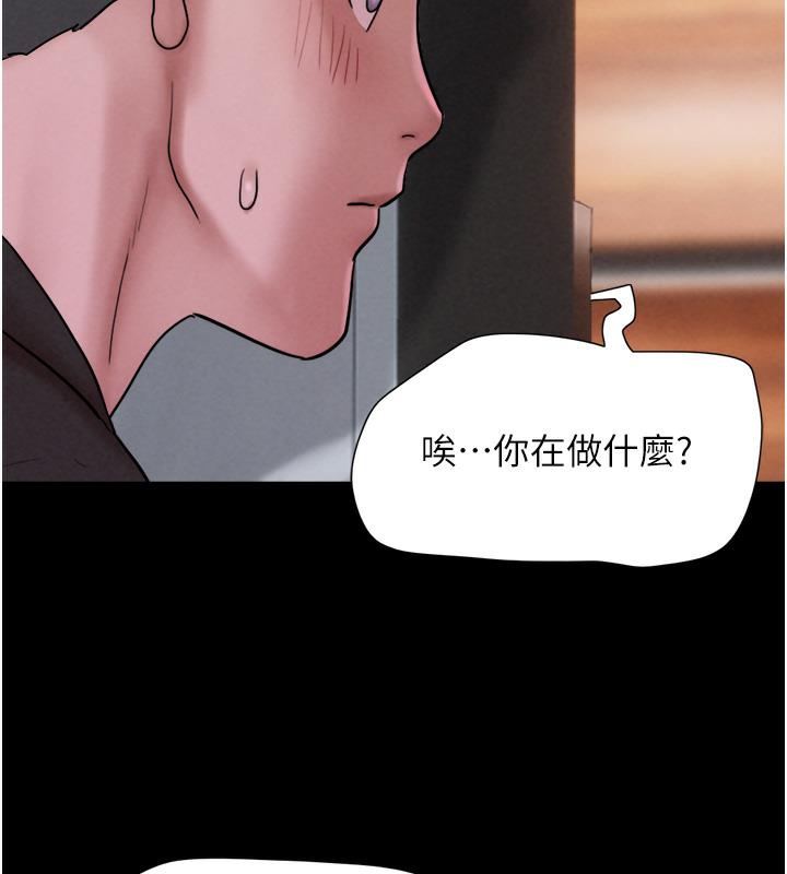 韩国污漫画 韶恩 第1话-初恋变成朋友的女人了?! 264