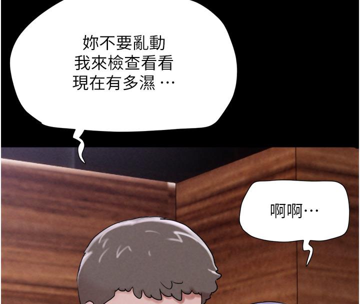 韩国污漫画 韶恩 第1话-初恋变成朋友的女人了?! 265