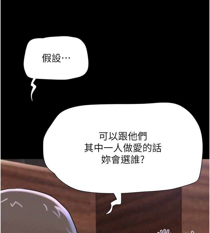 韩国污漫画 韶恩 第1话-初恋变成朋友的女人了?! 270