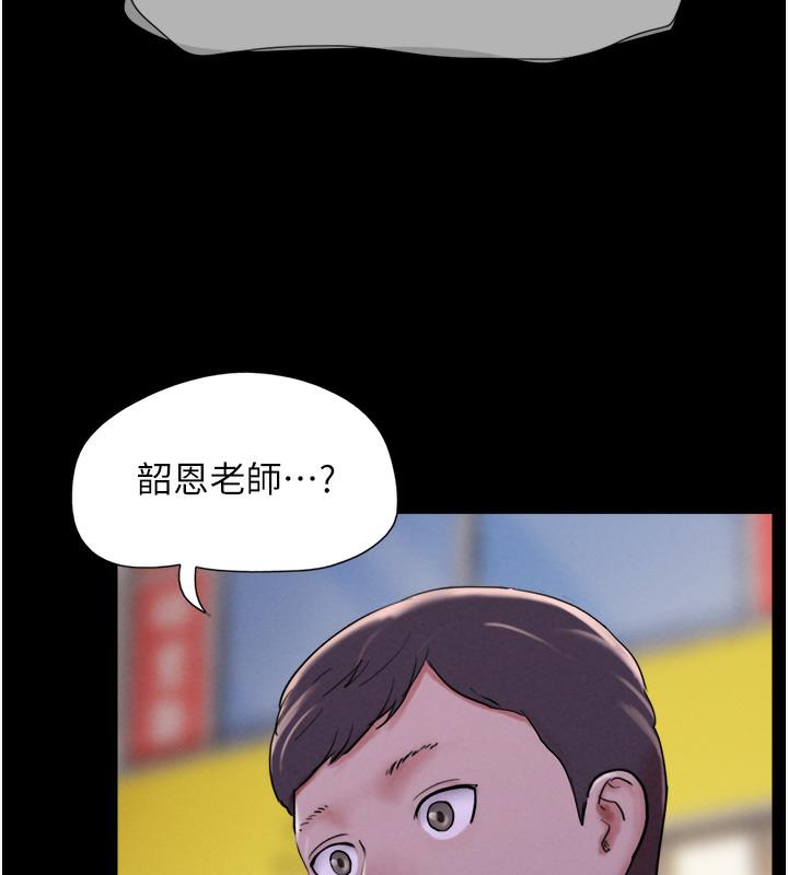 韩国污漫画 韶恩 第1话-初恋变成朋友的女人了?! 6