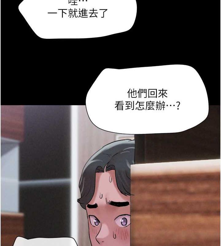 韩国污漫画 韶恩 第2话-老师的胸部好软 11