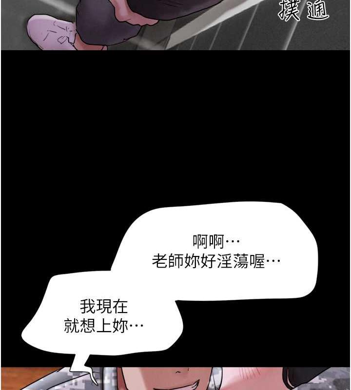 韩国污漫画 韶恩 第2话-老师的胸部好软 25