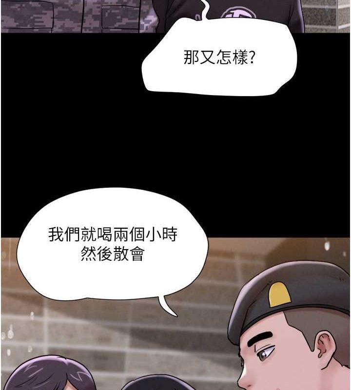 韩国污漫画 韶恩 第2话-老师的胸部好软 51