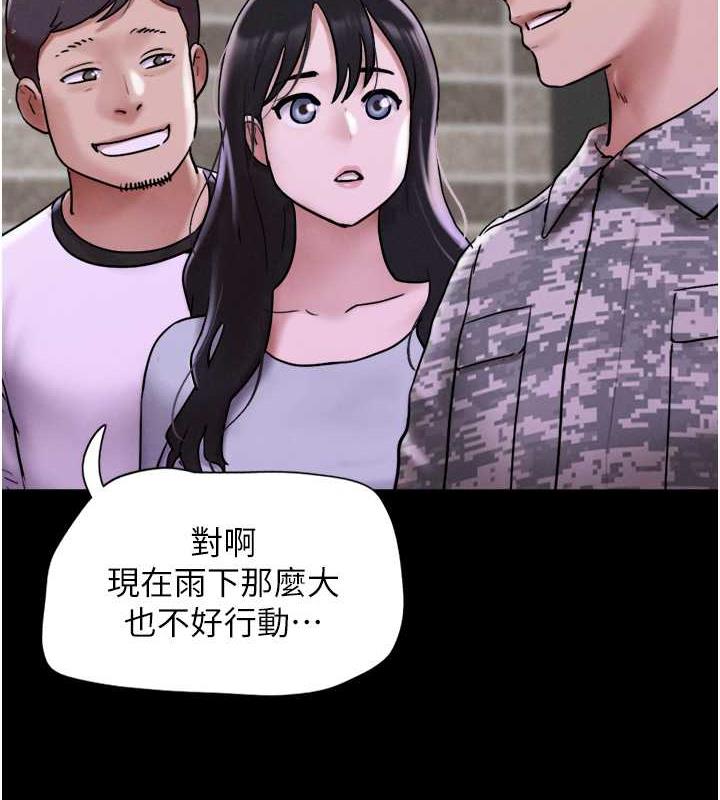 韩国污漫画 韶恩 第2话-老师的胸部好软 52