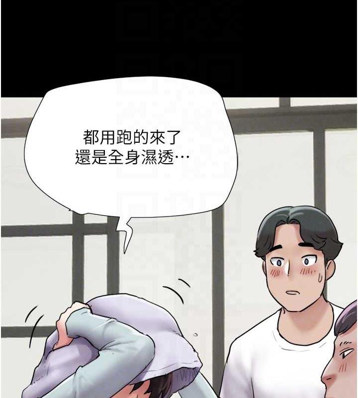 韩国污漫画 韶恩 第2话-老师的胸部好软 59