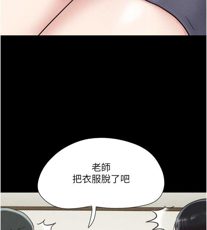 韩国污漫画 韶恩 第2话-老师的胸部好软 63