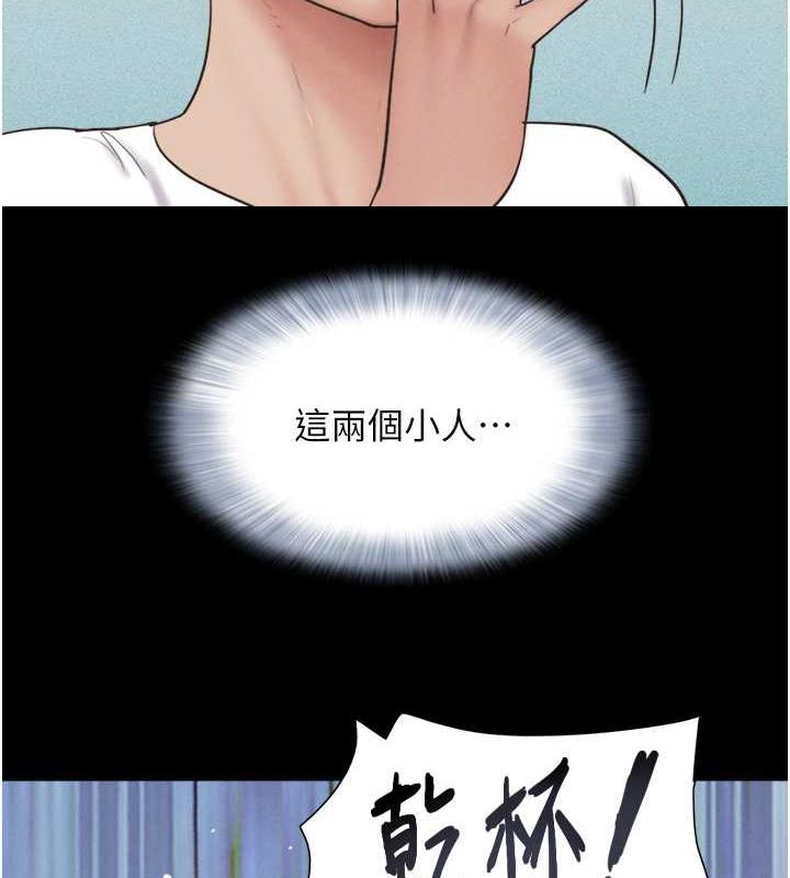 韩国污漫画 韶恩 第2话-老师的胸部好软 95