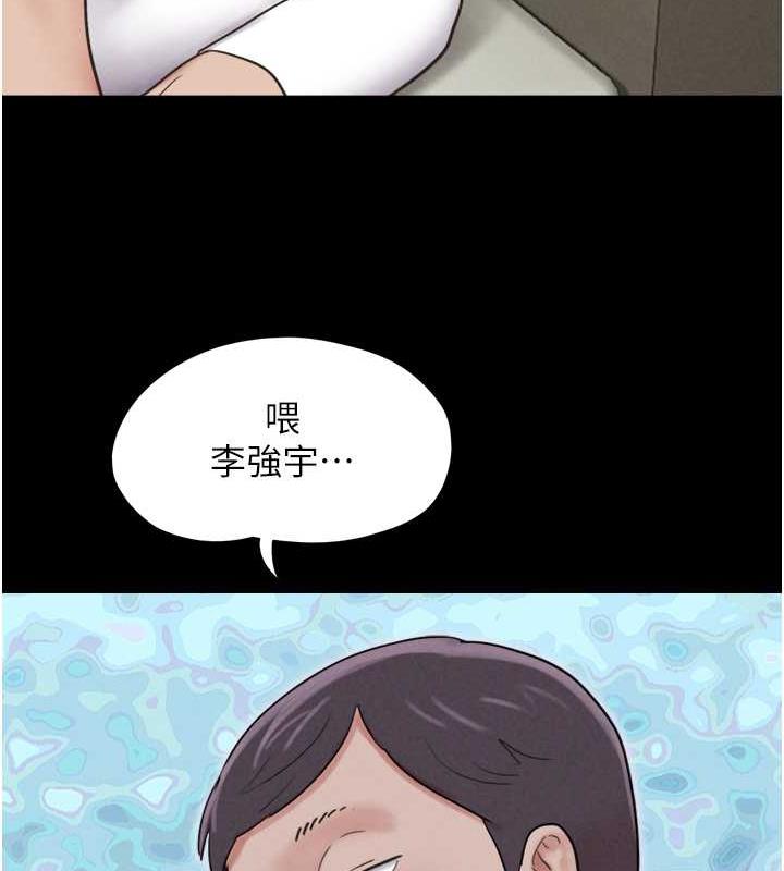 韩国污漫画 韶恩 第2话-老师的胸部好软 107