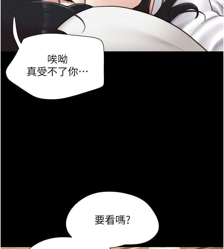 韩国污漫画 韶恩 第2话-老师的胸部好软 128