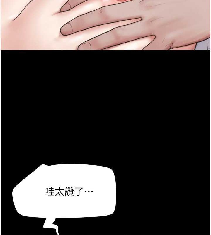 韩国污漫画 韶恩 第2话-老师的胸部好软 148