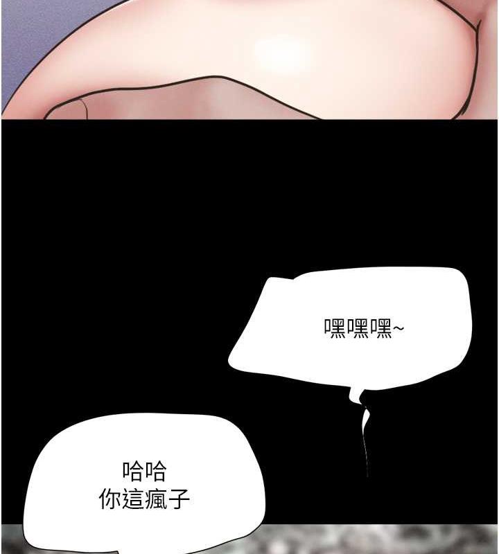 韩国污漫画 韶恩 第2话-老师的胸部好软 157