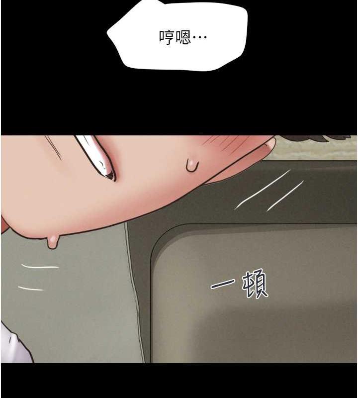 韩国污漫画 韶恩 第2话-老师的胸部好软 164