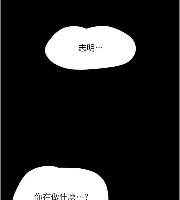 韩国污漫画 韶恩 第2话-老师的胸部好软 165