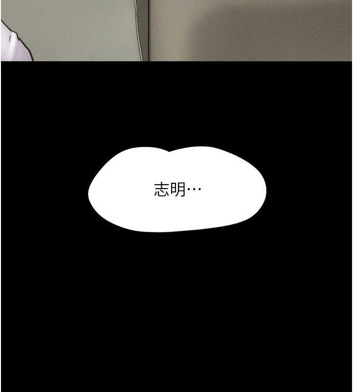 韩国污漫画 韶恩 第3话-在学生面前一丝不挂 10