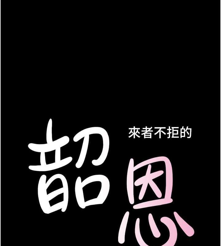 韩国污漫画 韶恩 第3话-在学生面前一丝不挂 15