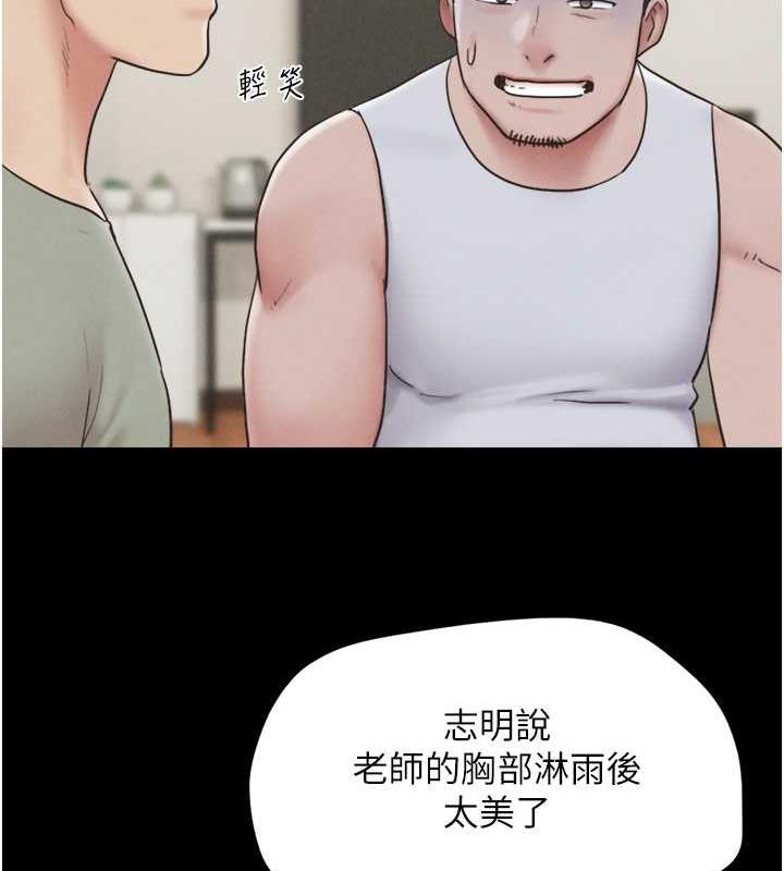 韩国污漫画 韶恩 第3话-在学生面前一丝不挂 25