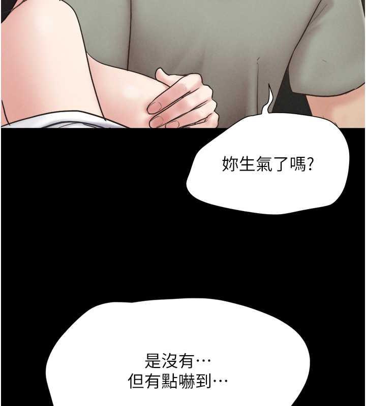 韩国污漫画 韶恩 第3话-在学生面前一丝不挂 27