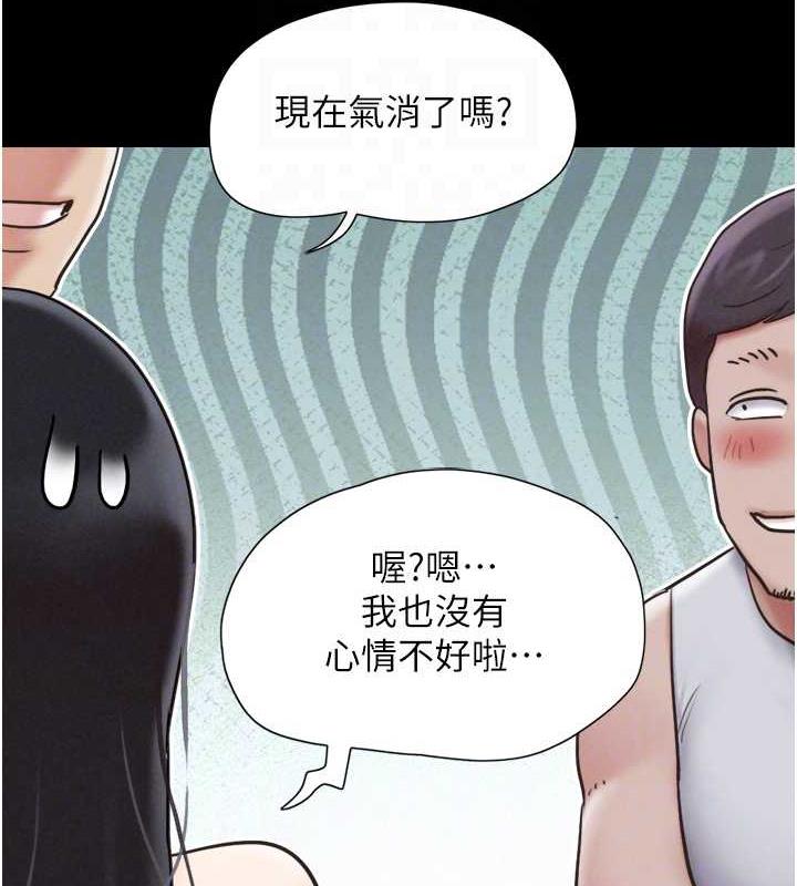 韩国污漫画 韶恩 第3话-在学生面前一丝不挂 36