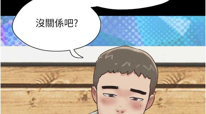 韩国污漫画 韶恩 第3话-在学生面前一丝不挂 38