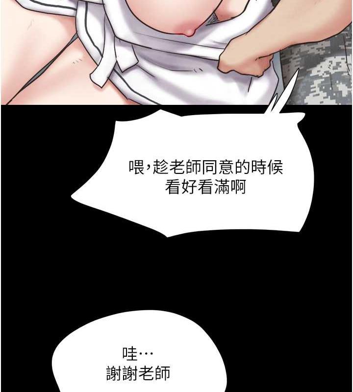 韩国污漫画 韶恩 第3话-在学生面前一丝不挂 42