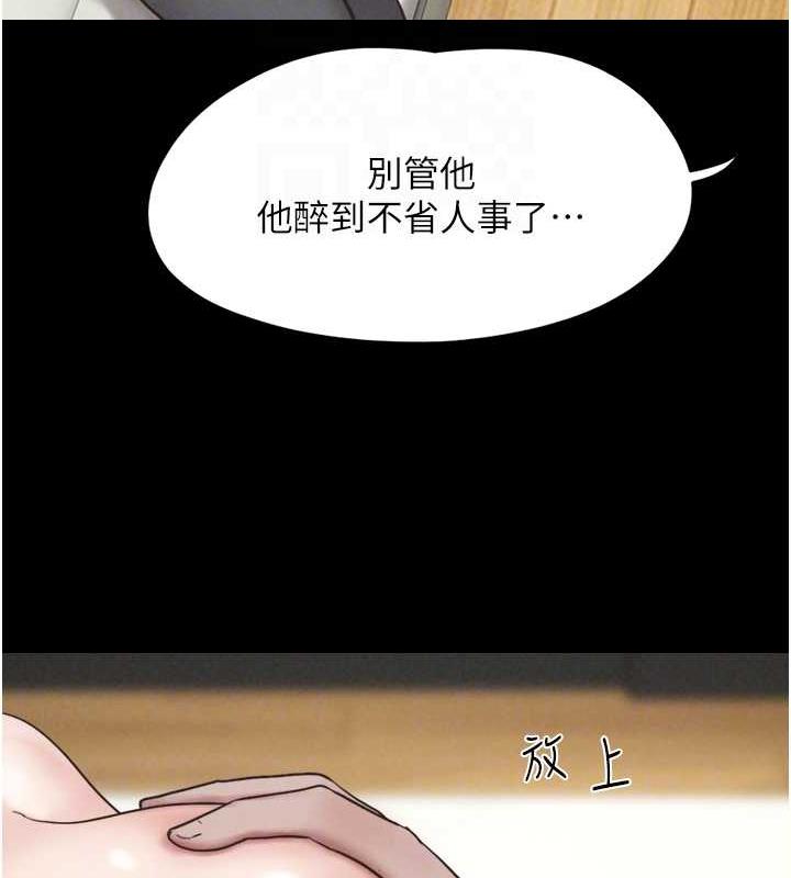 韩国污漫画 韶恩 第3话-在学生面前一丝不挂 51