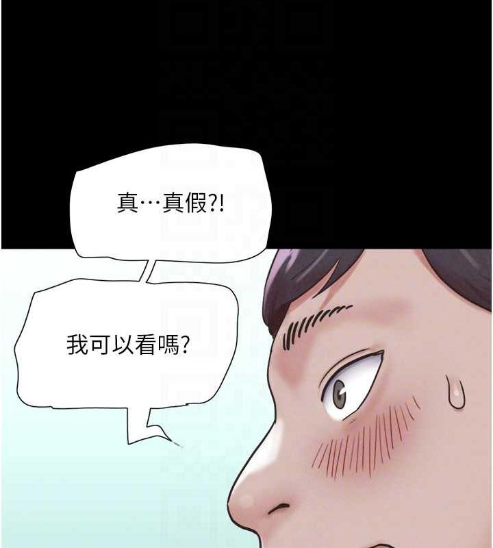 韩国污漫画 韶恩 第3话-在学生面前一丝不挂 63